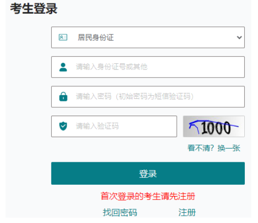 2025年江苏省成人高考征集志愿填报时间：本科12月11日10:00-17:00；专科12月24日10:00-17:00