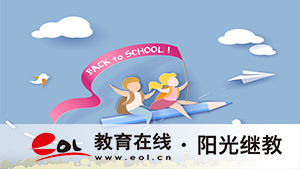 绵阳成人高考怎么报名？备考攻略全解析