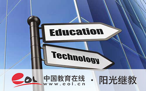 成人高考和自考有哪些区别？专业有哪些？