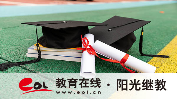 山西成人高考报名流程是怎么样的？毕业要求有哪些？