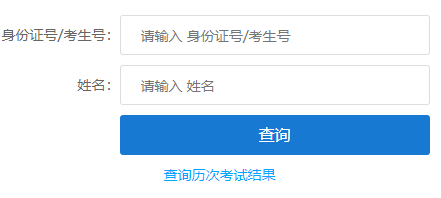 ​2025年江西省成人高考录取查询时间为：12月2日至23日