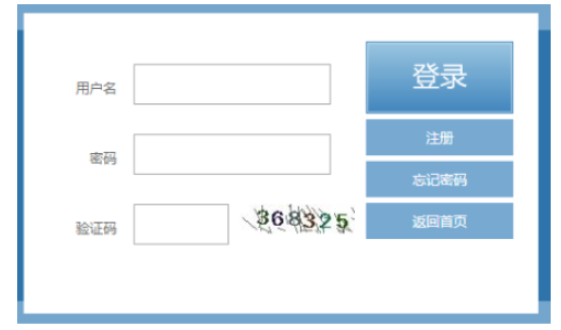 2026年福建省成人高考报名官网