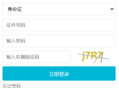 2025年吉林成人高考录取查询时间:12月8日起 2025年吉林成人高考录取查询时间:12月8日起