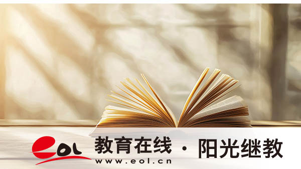 成人高考毕业证书怎么申请？需要哪些材料？