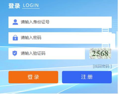 2026年宁夏成人高考报名条件