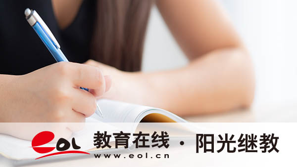 成人高考报名费交了能退吗？怎么备考？