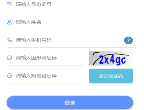 2025年天津成人高考录取查询时间:12月13日9:00起 2025年天津成人高考录取查询时间:12月13日9:00起