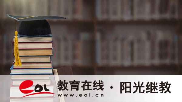 江苏成人高考官网报名入口在哪里?要带哪些材料? 江苏成人高考官网报名入口在哪里?要带哪些材料?