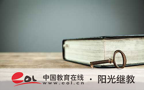 江西成人高考怎么报名?要哪些材料? 江西成人高考怎么报名?要哪些材料?