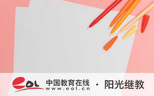 成人高考如何报名?有哪些要求? 成人高考如何报名?有哪些要求?