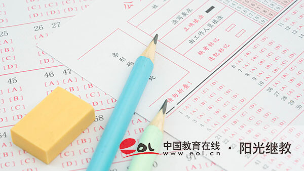 成人高考要到哪里考试报名？要哪些材料？