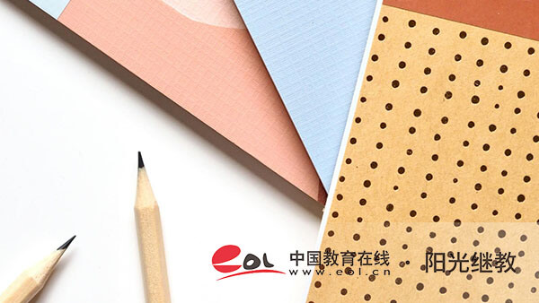 山东日照市成人高考报名入口官网是哪里？有哪些报名条件？