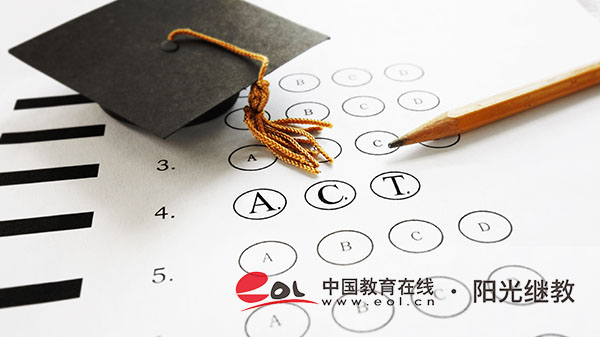 成人高考高起专报名机构怎么选？审核要多久？