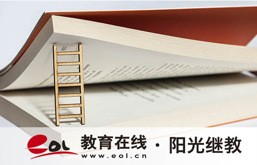 南京成人高考报名流程有哪些？有哪些要求？