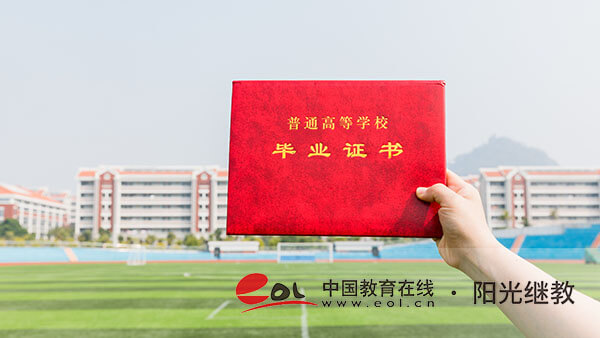 德州德城区成人高考报名条件是什么？报名照片怎么上传？