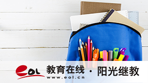 湖南成人高考怎么报名？可以报哪些专业？