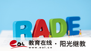 山东济南成人高考在哪里报名？有哪些条件？