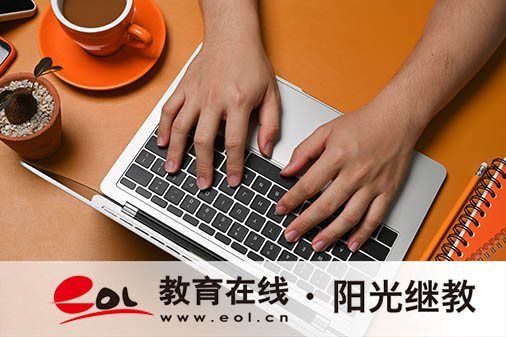 上海黄浦区成人高考报名官网是哪里?需要哪些报名材料? 上海黄浦区成人高考报名官网是哪里?需要哪些报名材料?