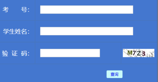 2025年黑龙江省成人高考报名条件