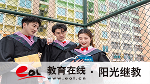山东东营成人高考报名有哪些条件？需要注意哪些事项？