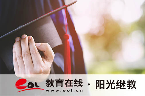 山东临沂成人高考怎么报名学校？需要满足哪些条件？
