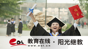广东成人高考报名有哪些流程？需要注意哪些问题？
