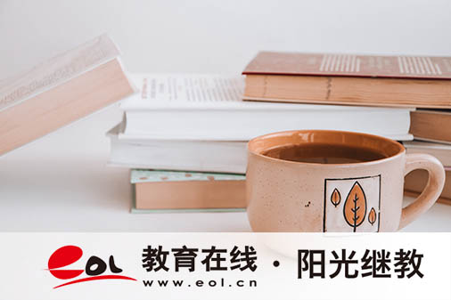 福建成人高考报名官网在哪？有哪些报名条件？