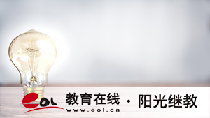 湖南衡阳成人高考报名官网入口在哪里？需要满足哪些条件？
