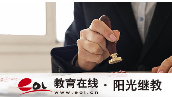 广东中山考生在哪里报名成人高考？怎么进行现场确认？