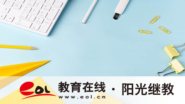 天津成人高考报名网站是哪里？怎么报名？