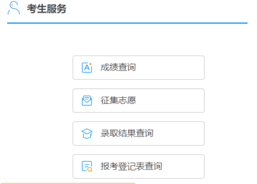 2025年广西成人高考报名条件