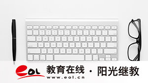 培训机构可以报名成人高考吗？有必要报吗？