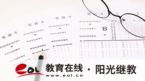 合肥瑶海成人高考怎么报名？考试难度高吗？