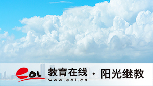 甘孜成人高考报名费是多少钱？怎么复习更高效？