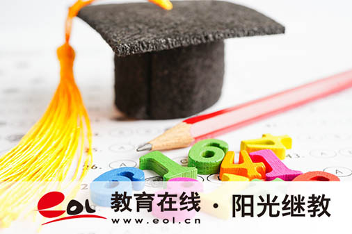 成人高考学历报名网站入口在哪里？有哪些要求？