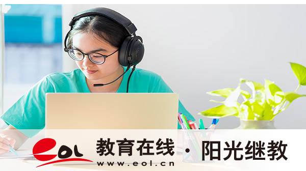 山东济宁成人高考怎么网上报名？有哪些要求？