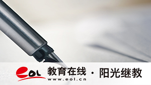 浙江成人高考自己报名有哪些流程？需要哪些材料？
