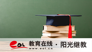 河南漯河市成人高考怎么报名？有哪些条件？