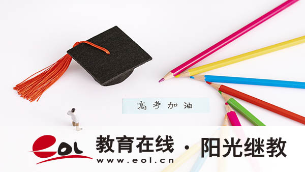 成人高考网站无法报名怎么办？报名前要做哪些准备？