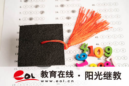 湖南衡阳成人高考报名系统是哪里？需要满足哪些条件？