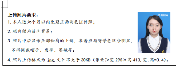 海南省2025年成人高等学校招生全国统一考试报名公告
