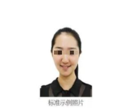 2025年安徽省成人高校招生考试报名公告