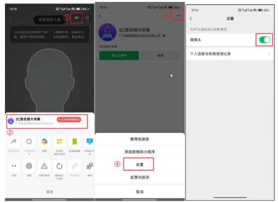 四川省2025年成人高考报名问答（二）（系统操作篇）