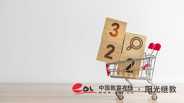 山东临沂市成人高考报名时间是多久？怎么报名？