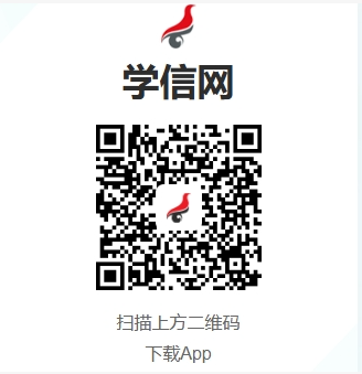 2025年北京市成人高考专升本学历验证流程