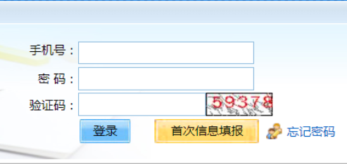 2025年北京省成人高考准考证打印时间：10月11日至19日