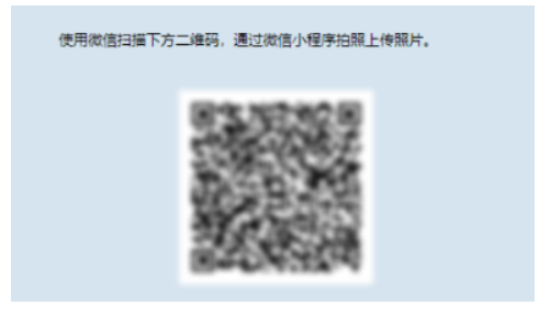 2025年江西省成人高考网上报名流程演示
