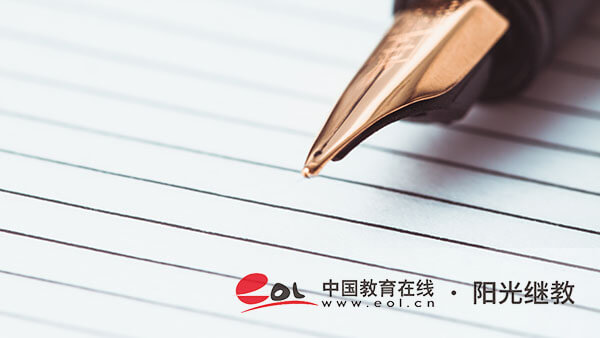 贵州贵阳成人高考报名官网是哪里？有哪些报名要求？