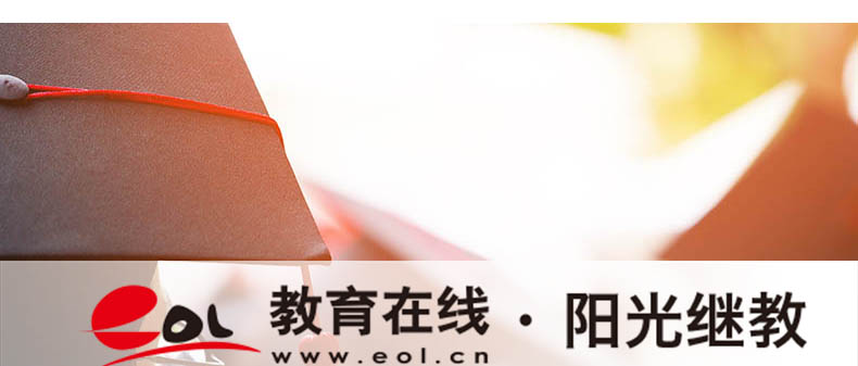 浙江义乌成人高考几月份开始报名？需要哪些材料？