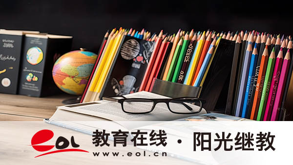 山东菏泽成人高考报名怎么报？需要满足哪些条件？